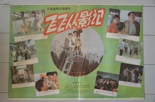 自学本科学位证要求